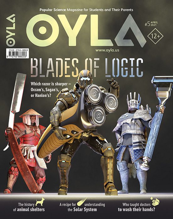 The cover of blades of logic.